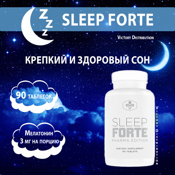 Витамины для сна SLEEP FORTE Мелатонин таблетки 90шт Must MEX, витамины ...