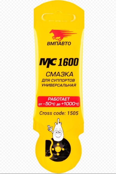 Смазка Высокотемпературная Для Суппортов Мс-1600 / Permatex 5Гр ...