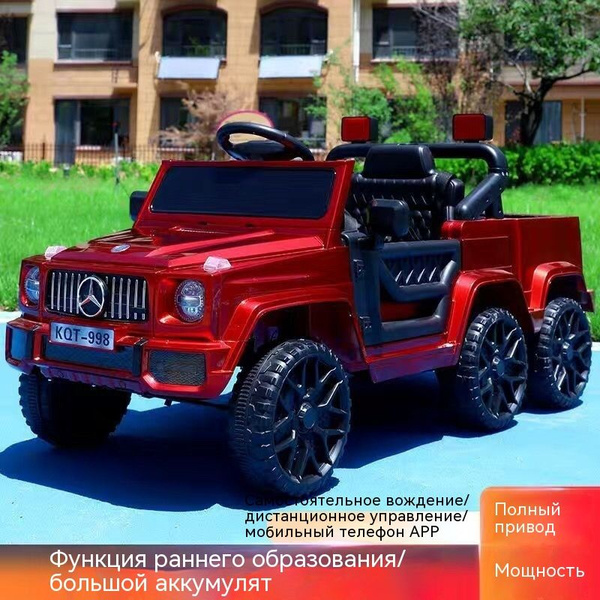 Автомобиль для родителей и детей, двухместный детский электромобиль ...