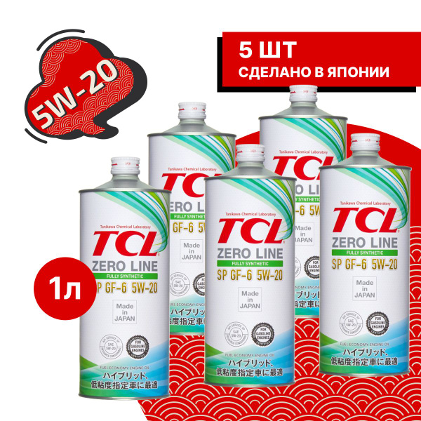 Масло моторное TCL - купить в интернет-магазине OZON (1455610950)