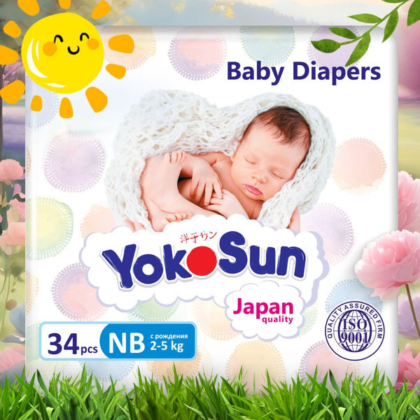 Подгузники для новорожденных YokoSun, Размер 1 / NB (2-5 кг), 34 шт ...