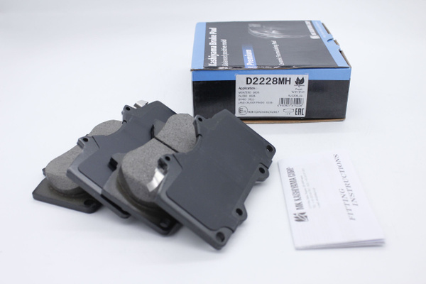 Колодки тормозные Kashiyama D2228MH Передние - купить по низким ценам в ...