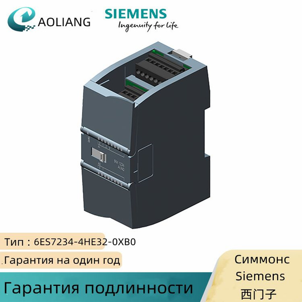6ES7234-4HE32-0XB0 Новый цифровой модуль PLC от Siemens - купить с ...