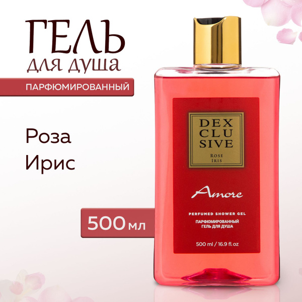 Гель для душа парфюмированный Ozon