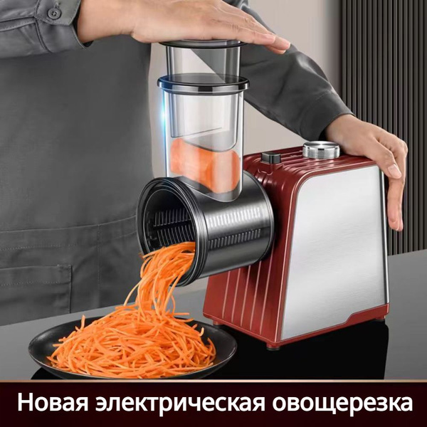 Фрукто-овощерезка Электрическая овощерезка，Семь комплектов лезвий ...