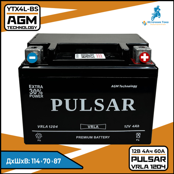 Аккумулятор для мототехники Pulsar Мото аккумулятор AGM VRLA купить по ...