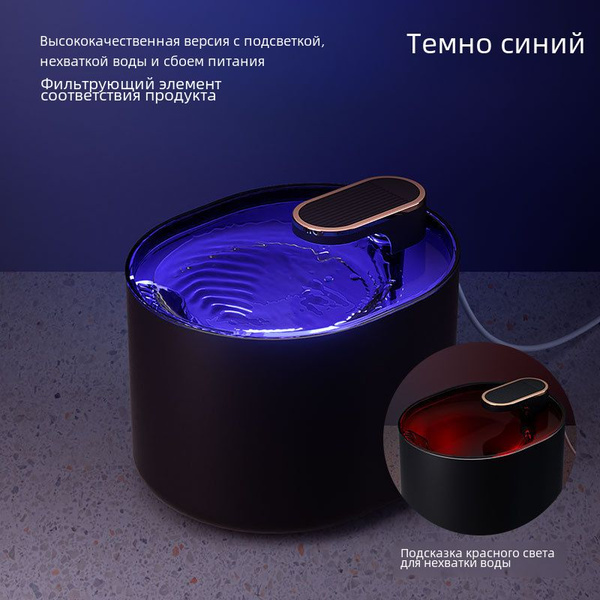 Новый питомец Питьевая вода умный автоматический циклический фильтр ...