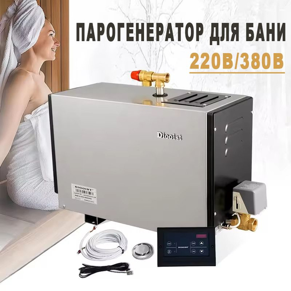 Купить парогенератор DON-A по низкой цене: отзывы, фото, характеристики ...