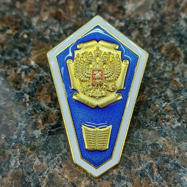 Знак нагрудный ромб СРЕДНЕЕ гуманитарное образование - купить с ...
