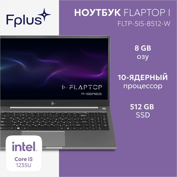 Ноутбук R FLTP 5i5, серый купить по низкой цене: отзывы, фото ...