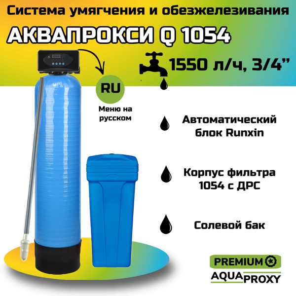 Засыпной фильтр, степеней очистки - 1 - купить по выгодной цене в ...