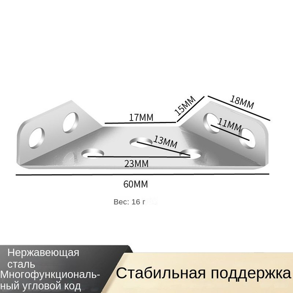 Крепление для барной стойки - купить с доставкой по выгодным ценам в ...