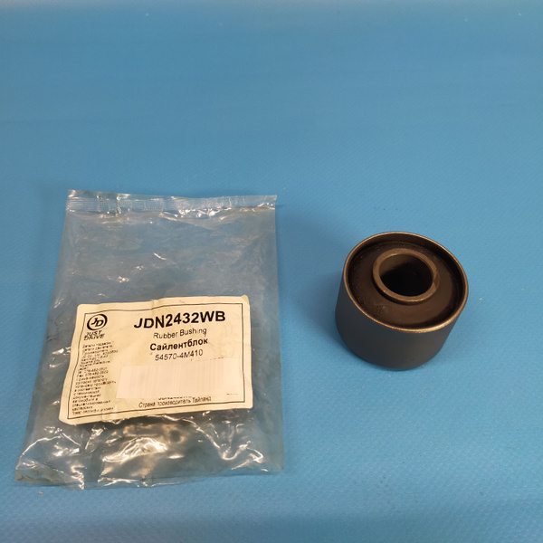 Сайлентблок переднего рычага задний Nissan Almera Classic,Almera (N16E ...