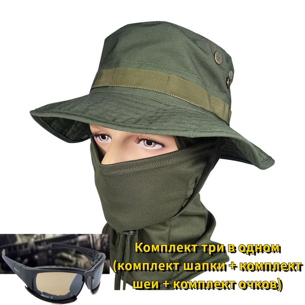 Бейсболка для рыбалки и охоты - купить с доставкой по выгодным ценам в ...