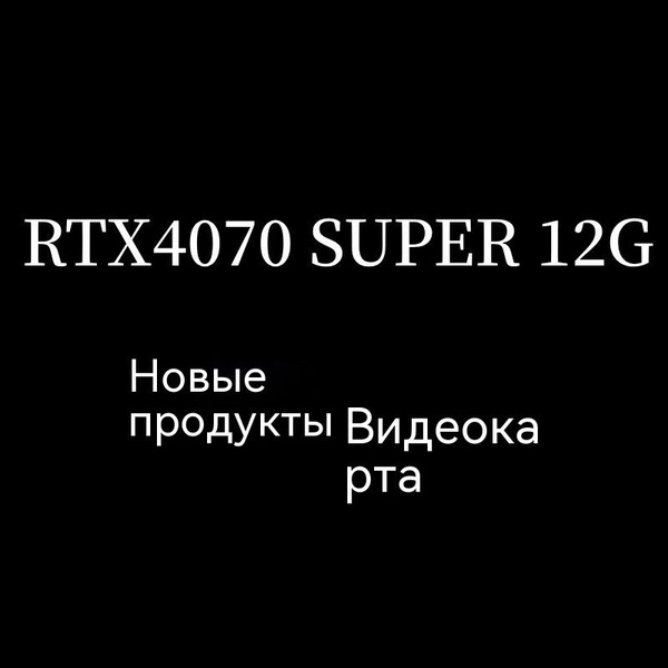 Видеокарта 11 ГБ GDDR6 - купить по низким ценам в интернет-магазине ...