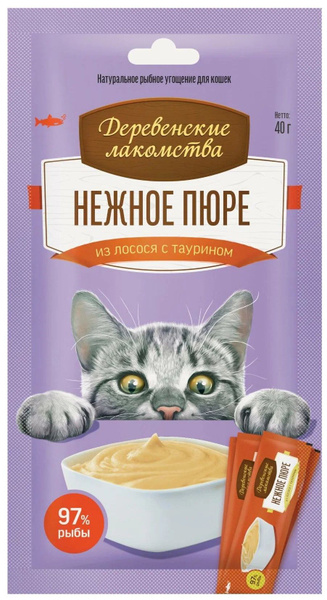 Нежное пюре из лосося, 10 г
