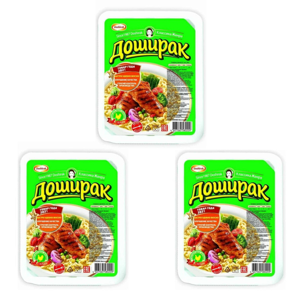 Лапша Доширак со вкусом курицы с перцем 90 г 3 шт - купить с доставкой ...