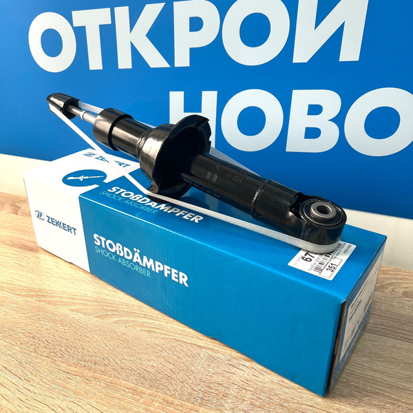 Амортизатор задний Хавал Ф7, Хавейл Ф7, Haval F7 19- - купить по ...