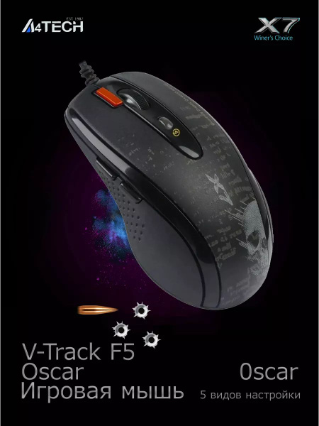 Игровая мышь проводная A4Tech X7 V-TRACK F5, черно-серый - купить по ...