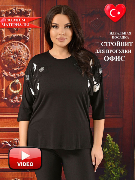 Блузка DARKWIN - купить с доставкой по выгодным ценам в интернет ...