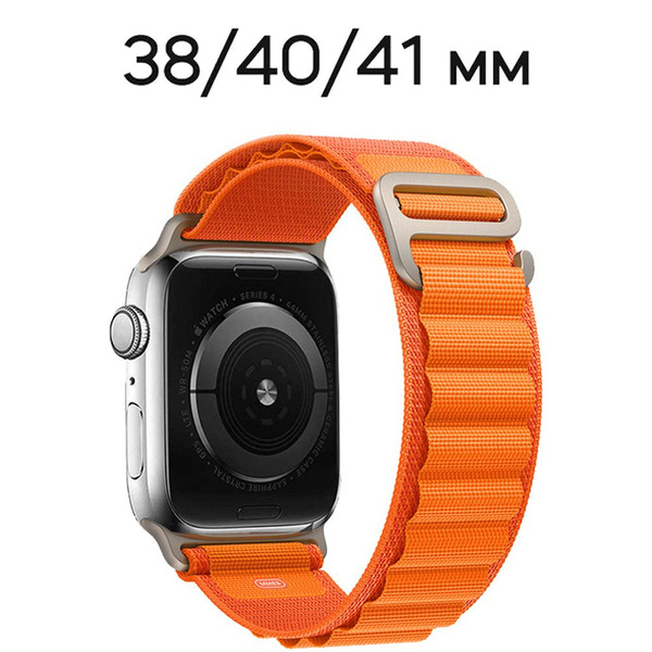 Тканевый ремешок для смарт-часов Apple Watch Series 1-9 и SE 38mm ...
