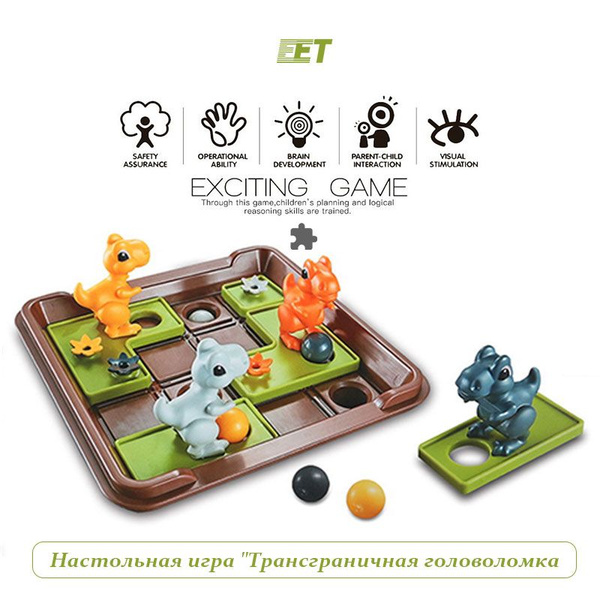 Настольная игра головоломка развивающая игрушка прятки с шариками для ...