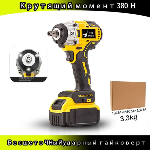 Аккумуляторная отвертка/Электроотвертка/Электрическая ...