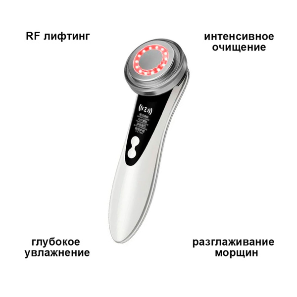 DomZone Косметологический аппарат Аппарат для RF лифтинга и омоложения ...