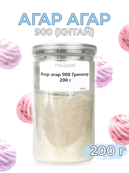 Агар-агар 900 пищевой кондитерский загуститель 200г - купить с ...