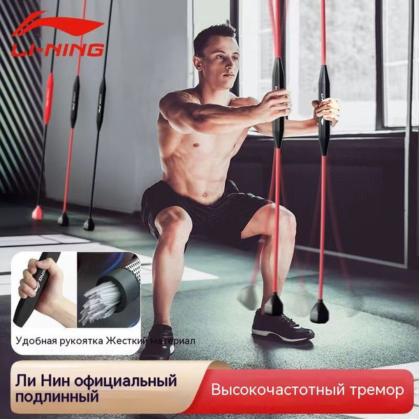 Бодибар GHнаука и техника, 0.8 кг, 160 см купить по низкой цене в ...