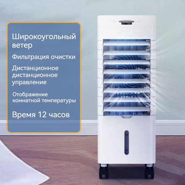 Наружный кондиционер, увлажнитель воздуха купить по низкой цене с ...