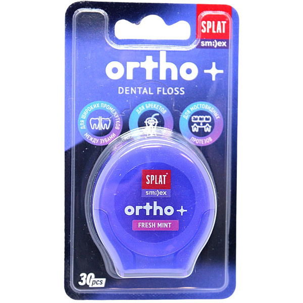 SPLAT Зубная нить ORTHO+ Dental Floss МЯТА 30м - купить с доставкой по ...