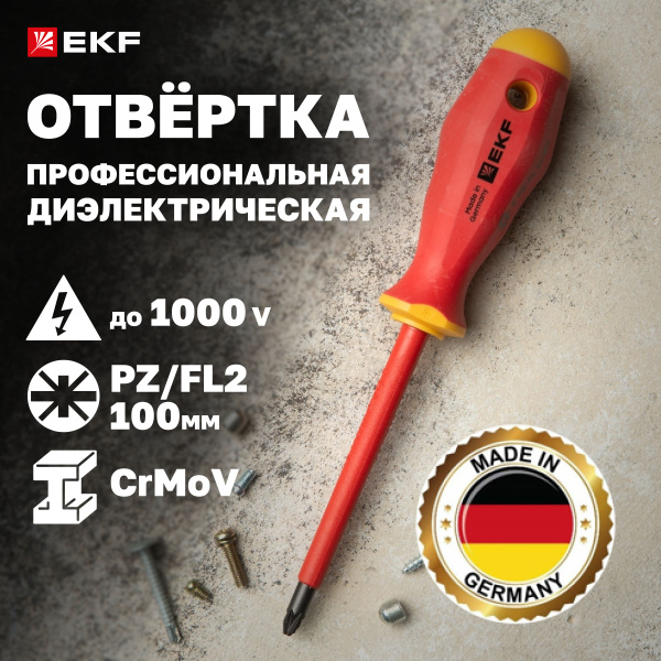 Отвертка диэлектрическая для автоматов, розетки, шины и т.п. (отвертка ...