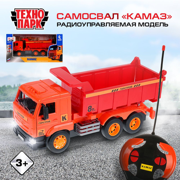 Машинка игрушка детская для мальчика Камаз Самосвал Технопарк детская ...