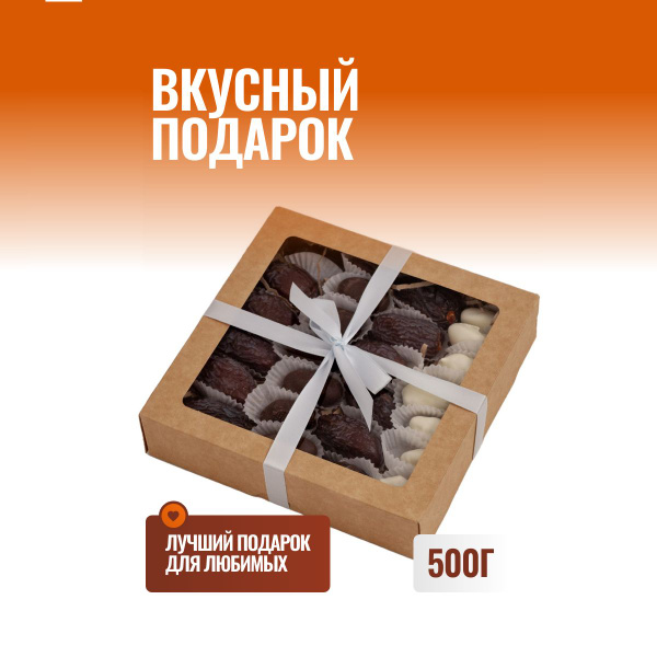 Финики в шоколаде - купить с доставкой по выгодным ценам в интернет ...