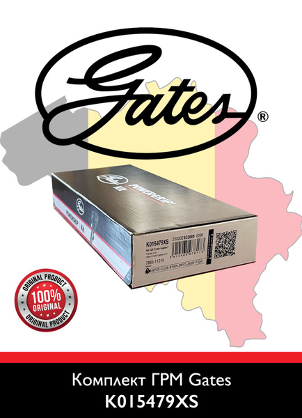 ГРМ Комплект (ремень + 2 ролика) Хендай Гетц 2006-2011, Хендай Акцент ...