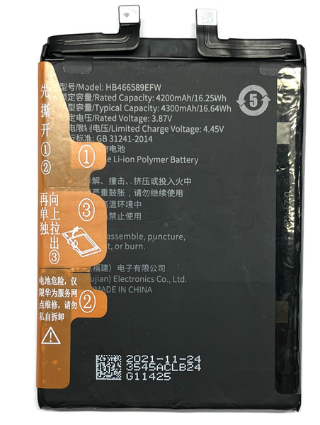 Аккумулятор Hb466589efw Для Honor 50 Lite Купить