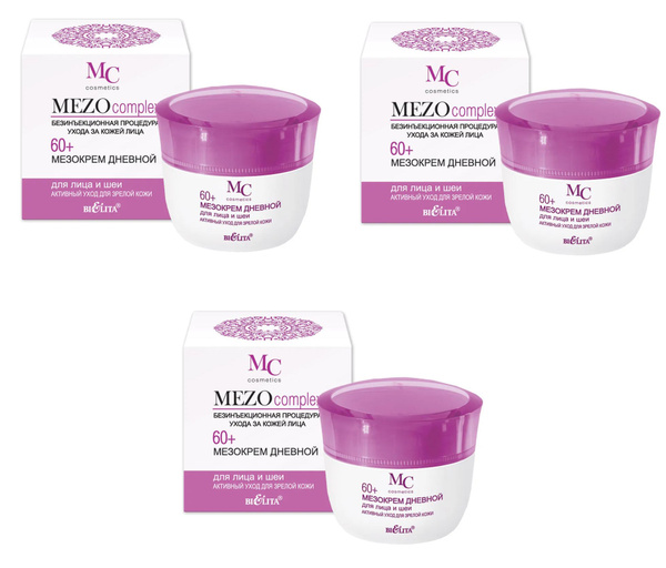 Белита Мезокрем для лица и шеи Mezocomplex, дневной, 60+, Активный уход ...