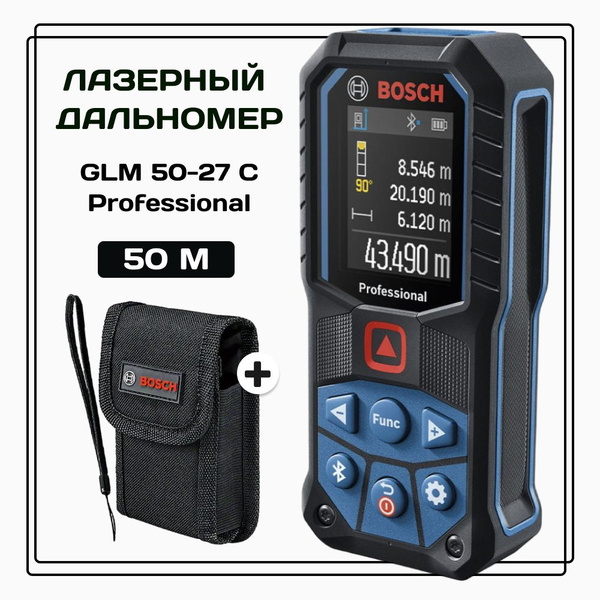 Купить Лазерный дальномер BOSCH GLM 50-27 C Professional по выгодной ...