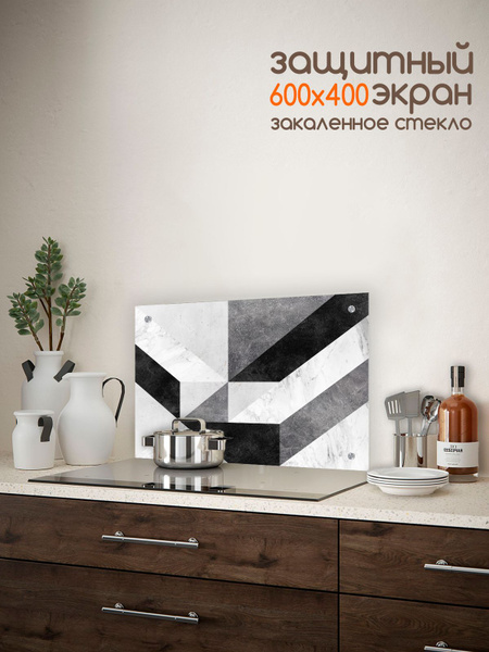 Фартук для кухни на стену из закаленного стекла "Коллекция абстракция ...