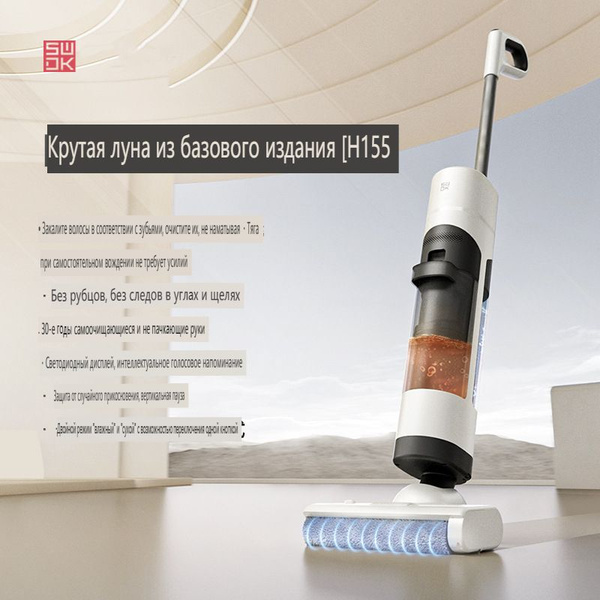 Вертикальный беспроводной пылесос для дома ручной моющий - купить с ...