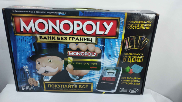 Настольная игра "MONOPOLY БАНК БЕЗ ГРАНИЦ" - купить с доставкой по ...
