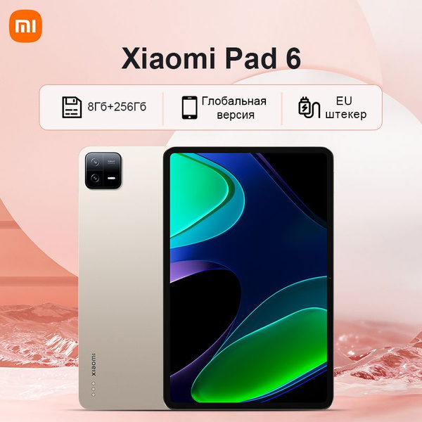 Характеристики Xiaomi Планшет Xiaomi Pad 6 Глобальная версия 8+256GB ...