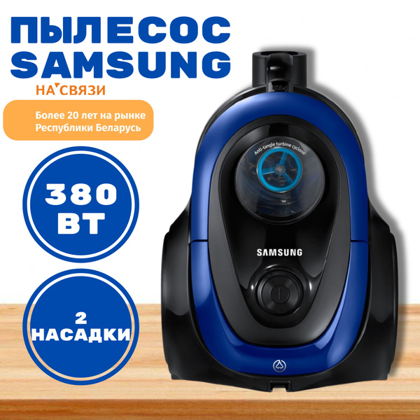 Бытовой пылесос Samsung KI772138, черный, синий - купить по низким ...