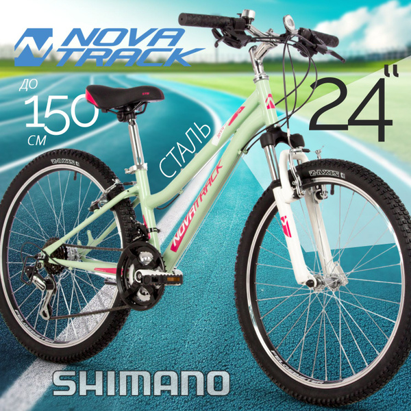 Велосипед подростковый 24" JENNY PRO мятный на рост 130-150 см 6 ...
