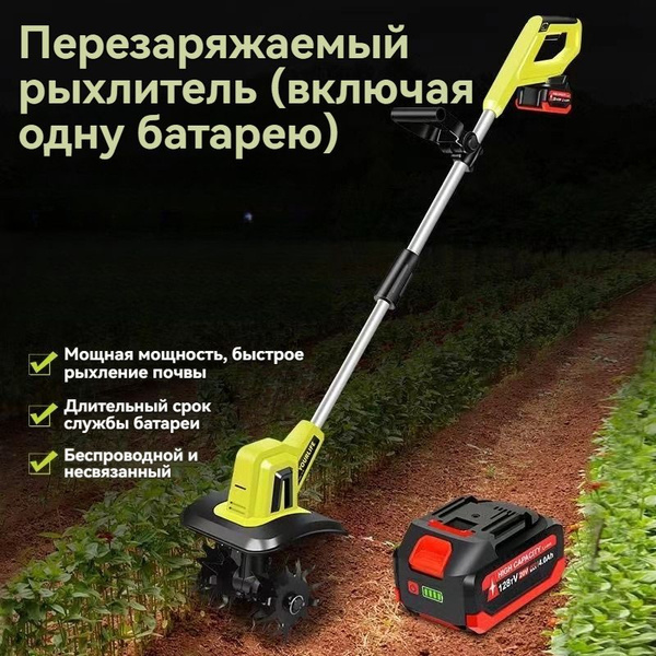 Электрическая мотыга-рототиллер, - купить по выгодной цене в интернет ...