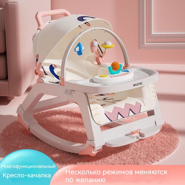 Качели для новорожденных YAOYI -HCLP - купить по доступным ценам в ...