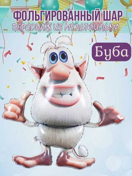 Фольгированный шар / воздушный шар / Фигура из мультика - купить в ...