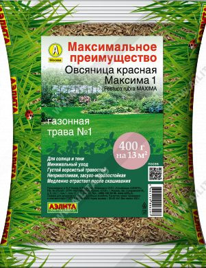 Аэлита Овсяница красная Максима 1 - купить по выгодным ценам в интернет ...