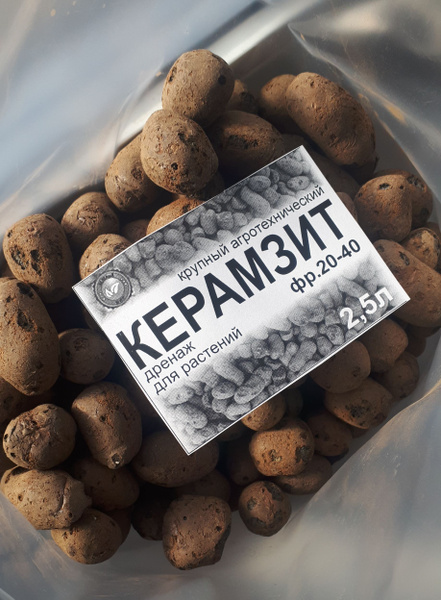 Керамзит фр. 20-40 мм 2,5 литра - купить по низкой цене в интернет ...